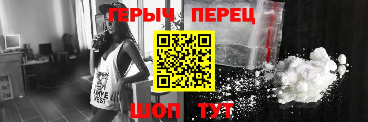 ГЕРОИН Афган Ялта