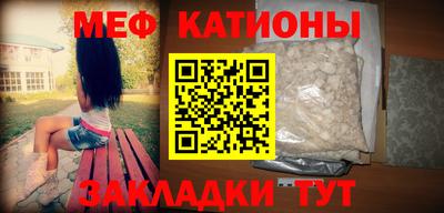 меф VHQ Мариинск