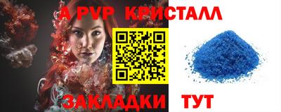 бошки Малоярославец