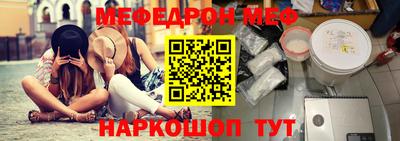 меф VHQ Мариинск