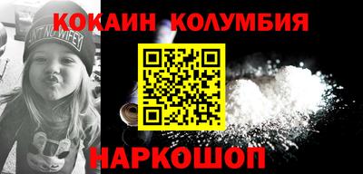 бошки Малоярославец