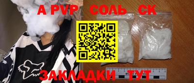 бошки Малоярославец