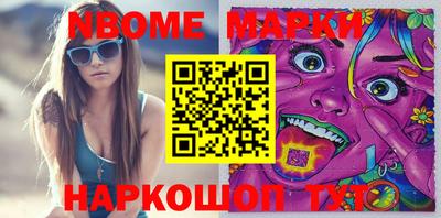 бошки Малоярославец