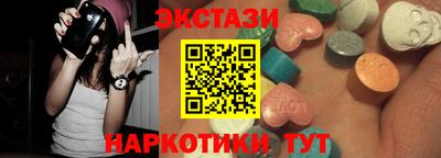 меф VHQ Мариинск