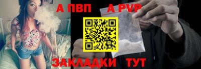 меф VHQ Мариинск