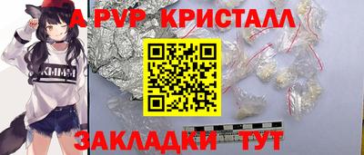 бошки Малоярославец