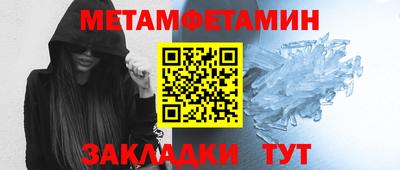 бошки Малоярославец