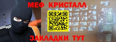 бошки Малоярославец