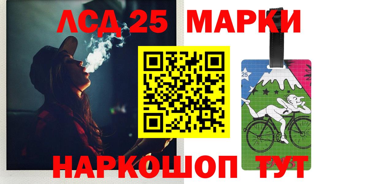 Лсд 25 экстази ecstasy  Вход с VPN  Ялта 