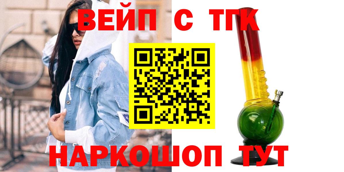 Дистиллят ТГК гашишное масло Ялта