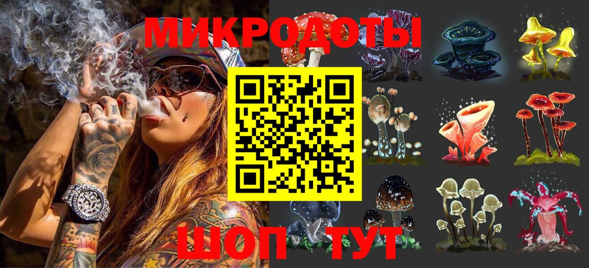 Галлюциногенные грибы ЛСД  Вход с VPN  Ялта 